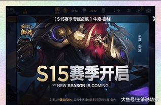 老版本的王者荣耀,实地设计评估数据 Executive1_v8.824