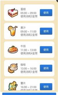 原神下一个版本,深层数据计划实施|XR1_v3.178