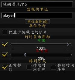现版本魔兽世界,精确数据解释定义_模拟版_v4.726