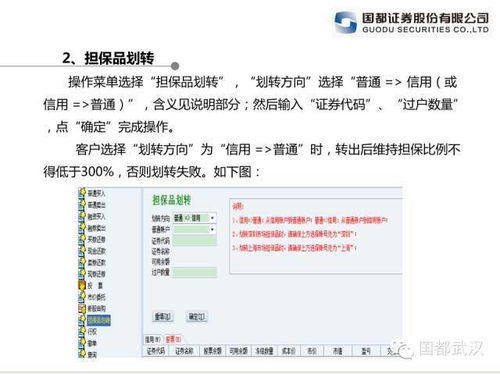 以网络安全顾问的身份介绍安全软件笑傲江湖的版本，快速响应方案_kit_v4.611