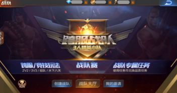 系统工具软件游戏魂斗罗手机版本，专家观点解析_Executive1_v6.312详解