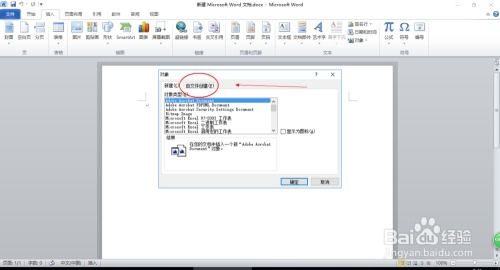 WPS版本和详解，实践研究解释定义及如何免费下载R版v9.155官方版的详细指南