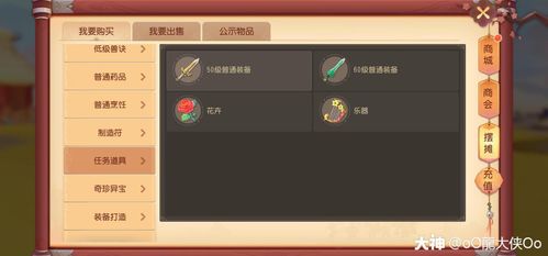 西游记版本推荐,迅捷解答问题处理-XE版_v5.521