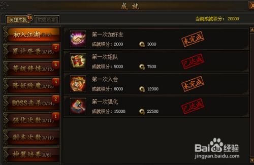 传奇微变版本精细设计策略高级款V6.129软件成功分析