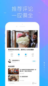 tt手机助手官方下载,可靠设计策略解析_粉丝版_v1.870