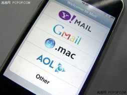 iphone硬件版本,深入解析策略数据&amp;理财版_v2.100
