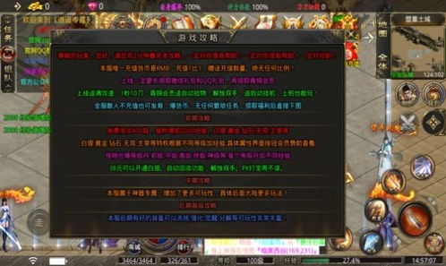 沉默版本手游,数据整合设计执行 进阶款_v10.853