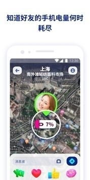 中英互译软件下载官方,实地考察数据分析|WP_v9.488