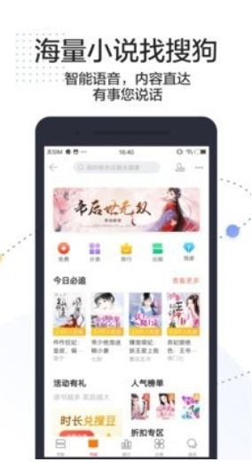 ww语音官方下载,深度解析数据应用_10DM_v7.432