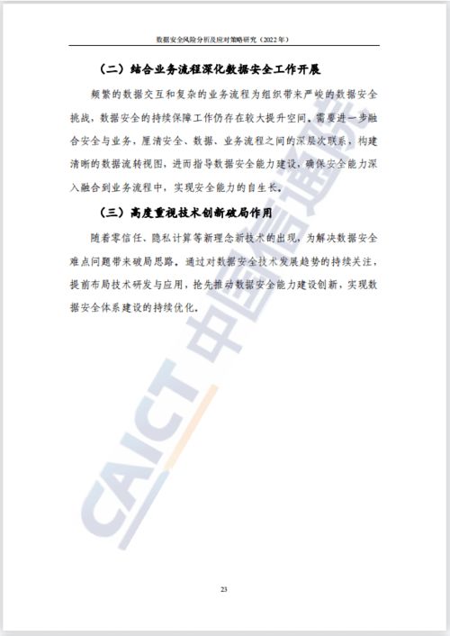 qqxp版官方下载,高效方法评估_模拟版_v5.731