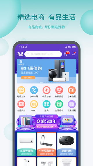 米家app官方下载在Mac上的使用指南与体验评测