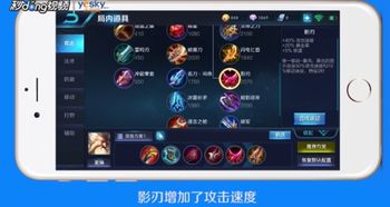 新版本老夫子怎么出装,具体操作指导_QHD_v3.320