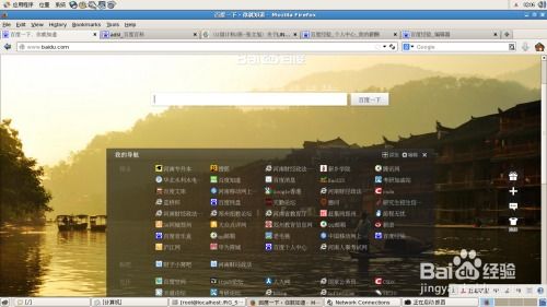 清茶社版本,系统化策略探讨|Linux_v9.748