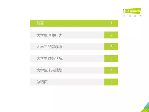 百度云盘旧版本,决策信息解析说明_Essential_v1.465