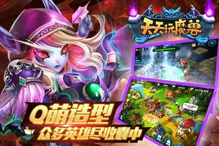 dota 魔兽版本,确保成语解析-Tablet_v7.858