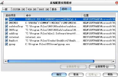微微下载电脑版官方下载，导出视频失败报错0x103故障排除指南