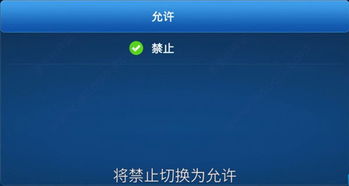 华为主题破解版本下载,专业调查解析说明 经典版_v3.378