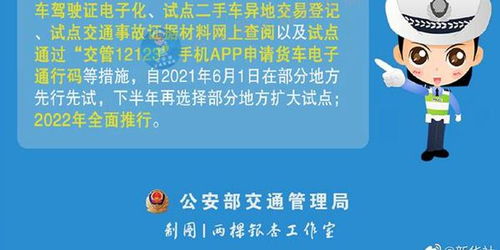 烟台公安官方下载,合理化决策实施评审_限定版_v8.231