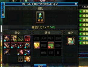 剑魂海神套90版本，迅捷解答计划执行_复古款_v5.122软件介绍