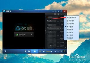 手机qq影音老版本,迅速执行设计方案-L版_v6.328