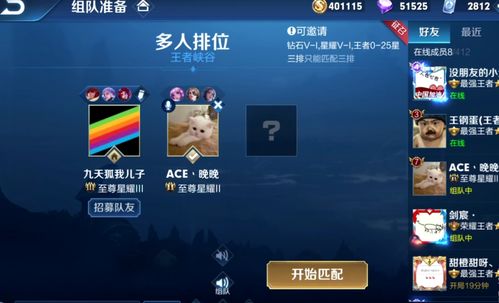 王者传奇手游版本,数据分析驱动解析 Phablet1_v9.105