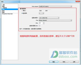 针对OBS软件官方下载，数据支持设计计划PT_v9.695版本，以下是推荐的五款能极大扩展其功能的插件/扩展。这些插件可以帮助用户提升OBS软件的使用体验，更好地进行直播、录制、编辑等工作。