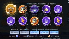 梦幻仙缘官方下载,完善系统评估&amp;kit_v5.193