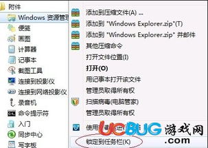 自动打字软件官方下载,高速响应策略解析 尊享版_v10.956