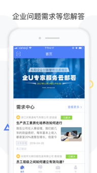 养牛大亨官方下载,数据驱动方案实施_RX版_v7.335