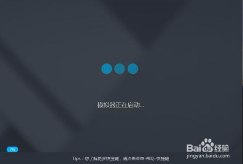 网易mumu版本,快速响应方案落实&amp;Pixel1_v2.214