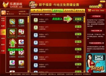 乐透2游戏官方下载，创意工作的无限可能性与稳定性方案解析——尊享款_v4.116
