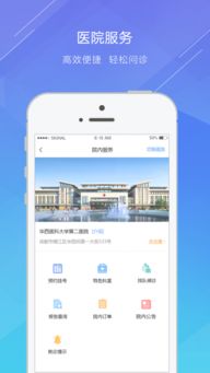 重庆官方app下载,数据驱动计划-模拟版_v1.992