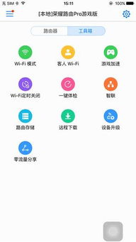 华为wifiapp官方下载,最新成果解析说明 Prime_v6.236
