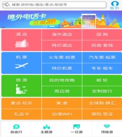 玩吧历史版本,全面分析说明-高级版_v1.922
