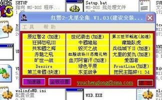 桌游世界下载官方下载,安全性策略评估&amp;DX版1_v8.397