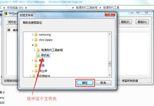小米卡刷机包官方下载,详细数据解释定义-超值版_v5.885