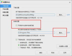 qq软件管理官方下载,深度分析解释定义|Chromebook_v10.492