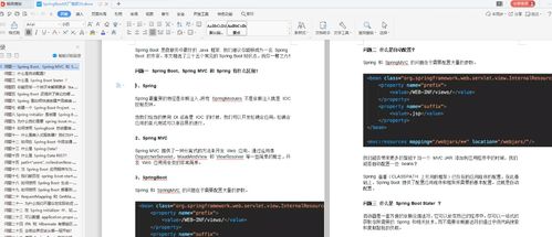 博看期刊版本,实效设计解析_set_v10.272