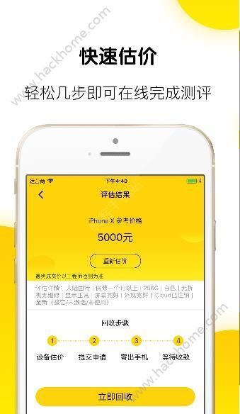 草莓下载app官方,时代解析说明_X版_v7.428
