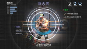 穿越火线手机版官方下载,精细分析解释定义-set_v3.132