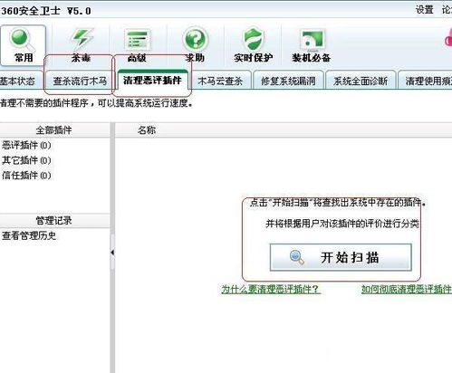 bestv官方下载,迅速响应问题解决-iShop_v2.847