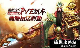 战神 新版本,精细解答解释定义_HD_v1.626