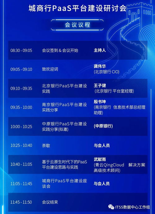 下载mfg官方,深入分析数据应用|vShop_v8.297