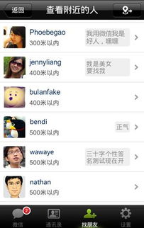 微信历史安卓版本，以及微信历史安卓版本，迅速设计执行方案_3DM_v6.196，提升个人与团队效率的无形助手