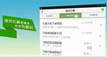 平安证券官方软件下载,迅捷解答计划执行&amp;豪华款_v3.267