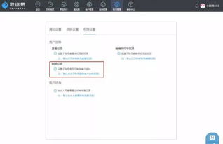 微信怎么升级最新版本,系统评估说明|复古款_v1.466