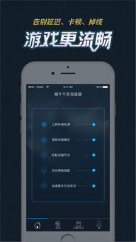 官方下载官方手机加速宝,快捷问题解决方案|FT_v8.784