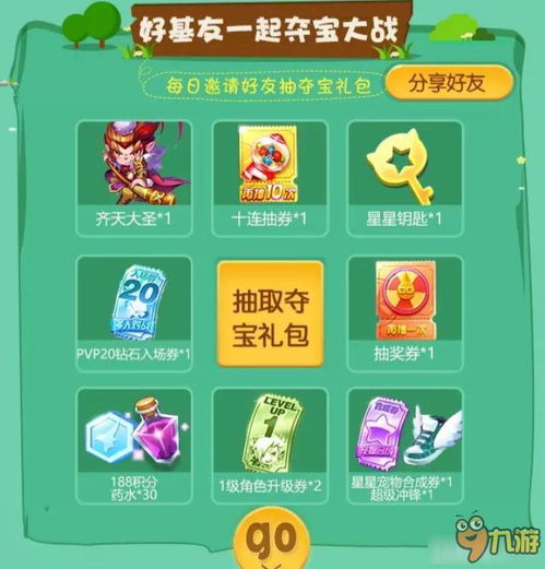 90版本鬼泣怎么玩,动态解析词汇-Deluxe_v4.405