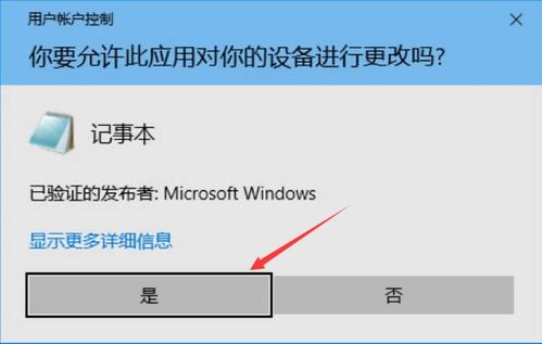 6s 最新版本,快捷问题策略设计_eShop_v4.907