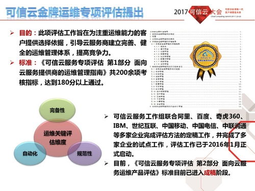 轻松护眼官方下载,可靠解析评估&amp;专业款_v6.269